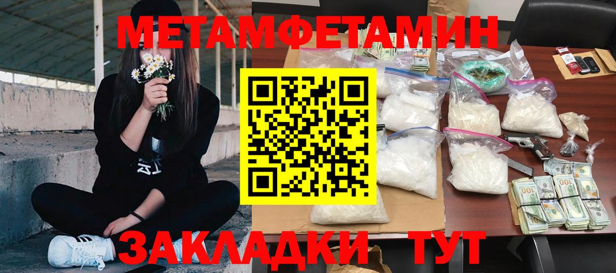 АМФ 97%  Amphetamine  Чебоксары  Вход с VPN 