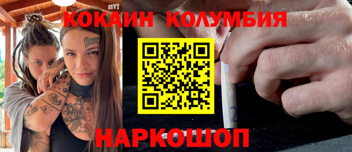 КОКАИН  Вход с VPN  Чебоксары  КОКАИН Fish Scale  Кокаин Колумбийский 