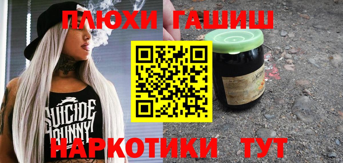 ГАШИШ 40% ТГК  ГАШИШ  Гашиш Ice-O-Lator  магазин  наркотиков  Вход с VPN  Чебоксары 