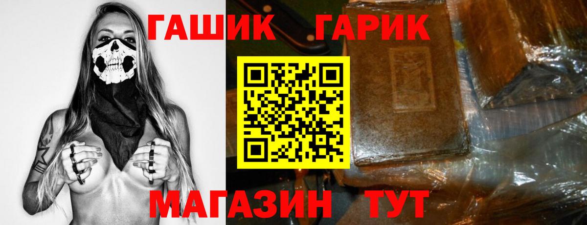 Гашиш хэш Чебоксары