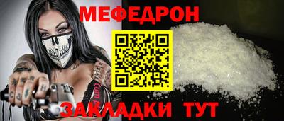 стафф Бузулук