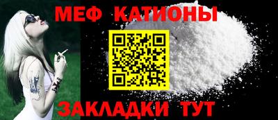 стафф Бузулук