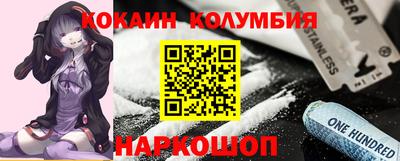меф Будённовск
