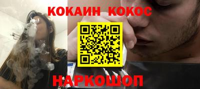 стафф Бузулук