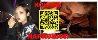 кокаин колумбия Бугуруслан