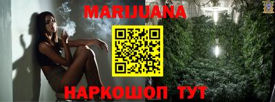 меф Будённовск