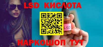 стафф Бузулук