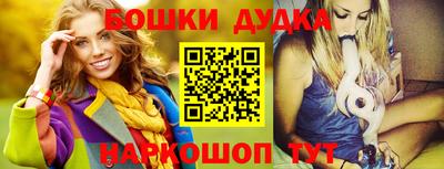 меф Будённовск