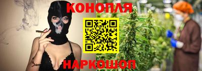 стафф Бузулук