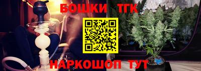 стафф Бузулук