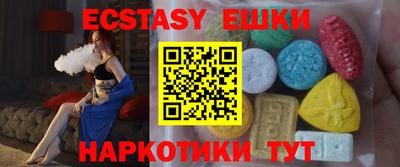 меф Будённовск