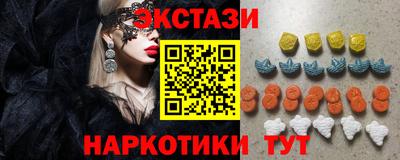 меф Будённовск
