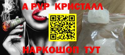 стафф Бузулук