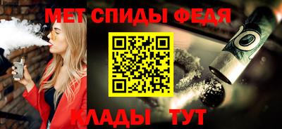 меф Будённовск