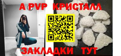 стафф Бузулук