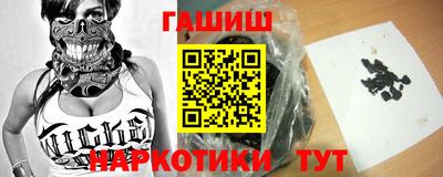 стафф Бузулук