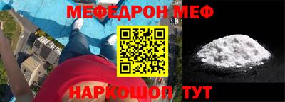 стафф Бузулук