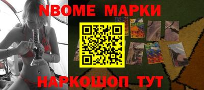 меф Будённовск