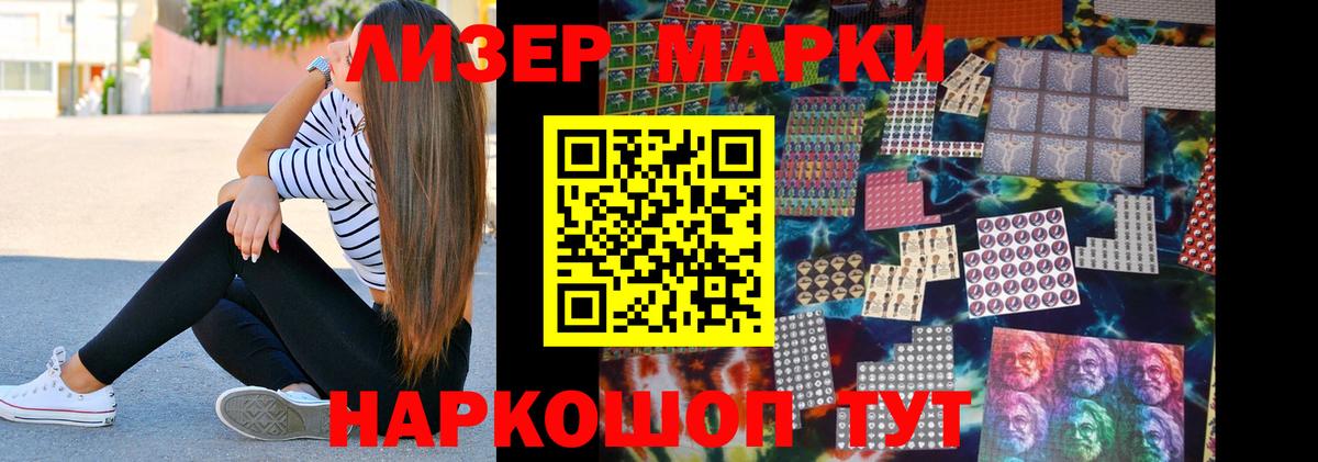 мега онион  Лсд 25 экстази  Чебоксары  LSD-25 экстази кислота  Вход с VPN  Лсд 25 экстази кислота 