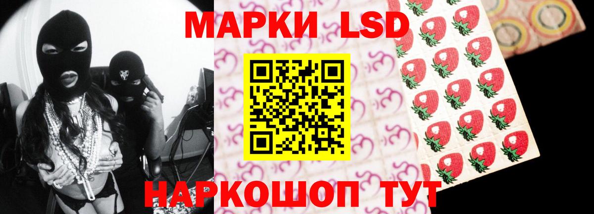 LSD-25 экстази кислота Чебоксары