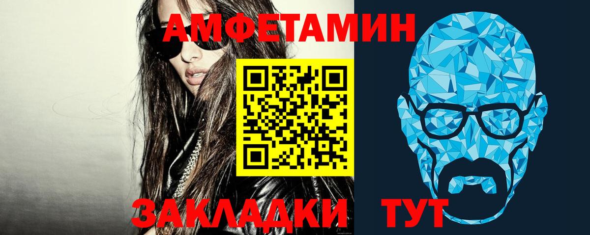 Первитин  Вход с VPN  Чебоксары  Метамфетамин Methamphetamine  Метамфетамин Methamphetamine 