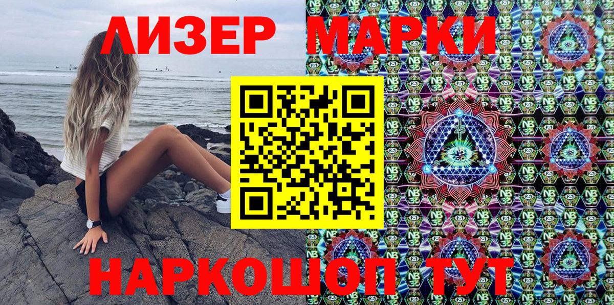 Чебоксары  Марки N-bome 1,5мг  Марки NBOMe  Вход с VPN 