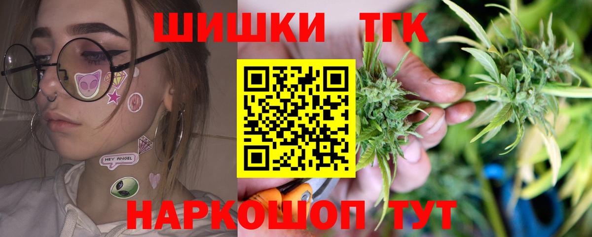 Шишки марихуана марихуана  Шишки марихуана ГИДРОПОН  Чебоксары  Шишки марихуана марихуана  Бошки Шишки план  Вход с VPN 